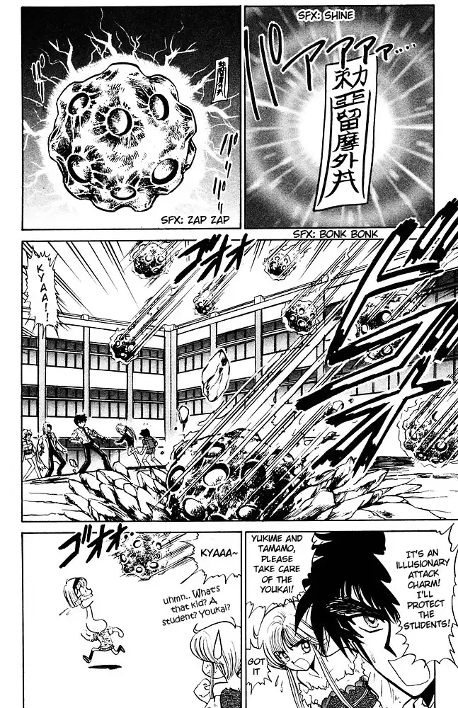 Jigoku Sensei Nube Chapter 255 7